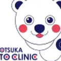 戸塚いとう内科クリニックのロゴ
