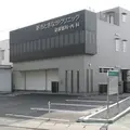 新市ときながクリニック  内科　泌尿器科　医療脱毛のロゴ