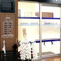 医療法人優凜会目黒クリニックの外観写真