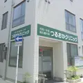 つるおかクリニックの外観写真