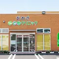 あおきこどもクリニックの外観写真