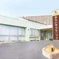 みらい平クリニックの外観写真