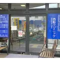 船橋整形外科西船クリニックの外観写真