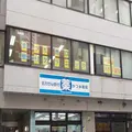 医療法人社団五良会まつど西口整形クリニック 院長の写真