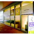 医療法人社団ｉーメンタルクリニック 院長の写真