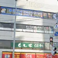 キタムラデンタルクリニック 院長の写真