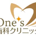 One’s歯科クリニックのロゴ
