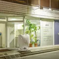 アーク歯科クリニック 院長の写真
