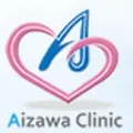 あいざわ循環器内科クリニックのロゴ