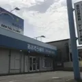 あおぞら歯科 院長の写真