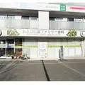 あおばの森ファミリー歯科の外観写真