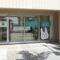 アクア畠中歯科 院長の写真