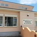 あしだクリニック 院長の写真
