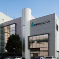 医療法人社団君津あすなろ会あすなろクリニックの外観写真