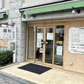 アンズデンタルクリニックの外観写真
