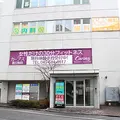 いしい歯科クリニックの外観写真