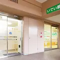 いでい眼科医院 院長の写真