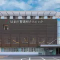 はまだ腎透析クリニック 院長の写真