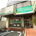 うちぼり歯科医院の外観写真