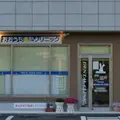 おおうち歯科クリニックの外観写真