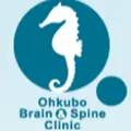 おおくぼ脳脊椎クリニックのロゴ