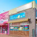 医療法人百花繚乱大東市ほほえみ歯科 院長の写真
