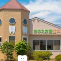 おのえ友愛歯科 院長の写真