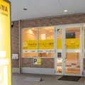 かなざわファミリー歯科の外観写真