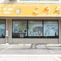 医療法人こうろ歯科 院長の写真