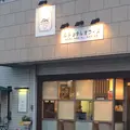 森デンタルオフィスの外観写真