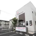 医療法人育会さかた歯科クリニック 院長の写真
