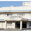 医療法人社団恒久会さざなみクリニックの外観写真