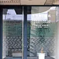 ササモト歯科医院 院長の写真