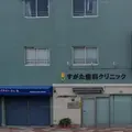 すがた歯科クリニック 院長の写真