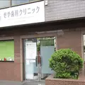 せや歯科クリニックの外観写真