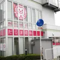 たじま歯科クリニックの外観写真