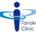 タナカクリニックのロゴ