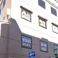 布川歯科医院の外観写真