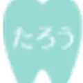 たろう歯科クリニックのロゴ