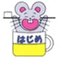 ほりうち歯科のロゴ