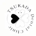 医療法人社団つかだ歯科医院のロゴ