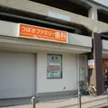 つばさファミリー歯科クリニック 院長の写真