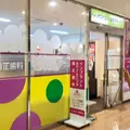 トレッサファミリー歯科アネックス 院長の写真