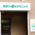 医療法人やまと会なかい心のクリニックの外観写真