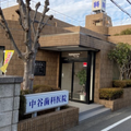 中谷歯科医院 院長の写真