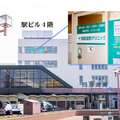 医療法人社団泰仁会四街道駅クリニックの外観写真