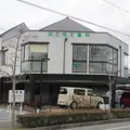 はともと歯科医院 院長の写真