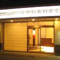 はやし歯科医院 院長の写真