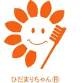 ひだまりファミリー歯科医院 健康タワー分院のロゴ