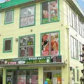 ひだまりファミリー歯科医院 健康タワー分院の外観写真